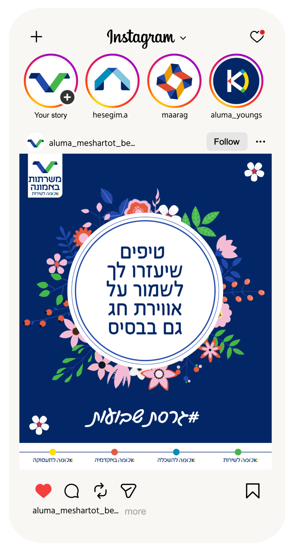 משרתות4.gif