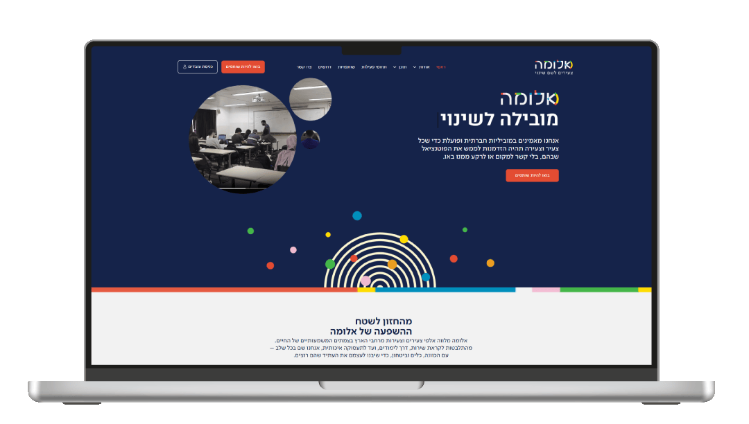 אתר אלומה.gif