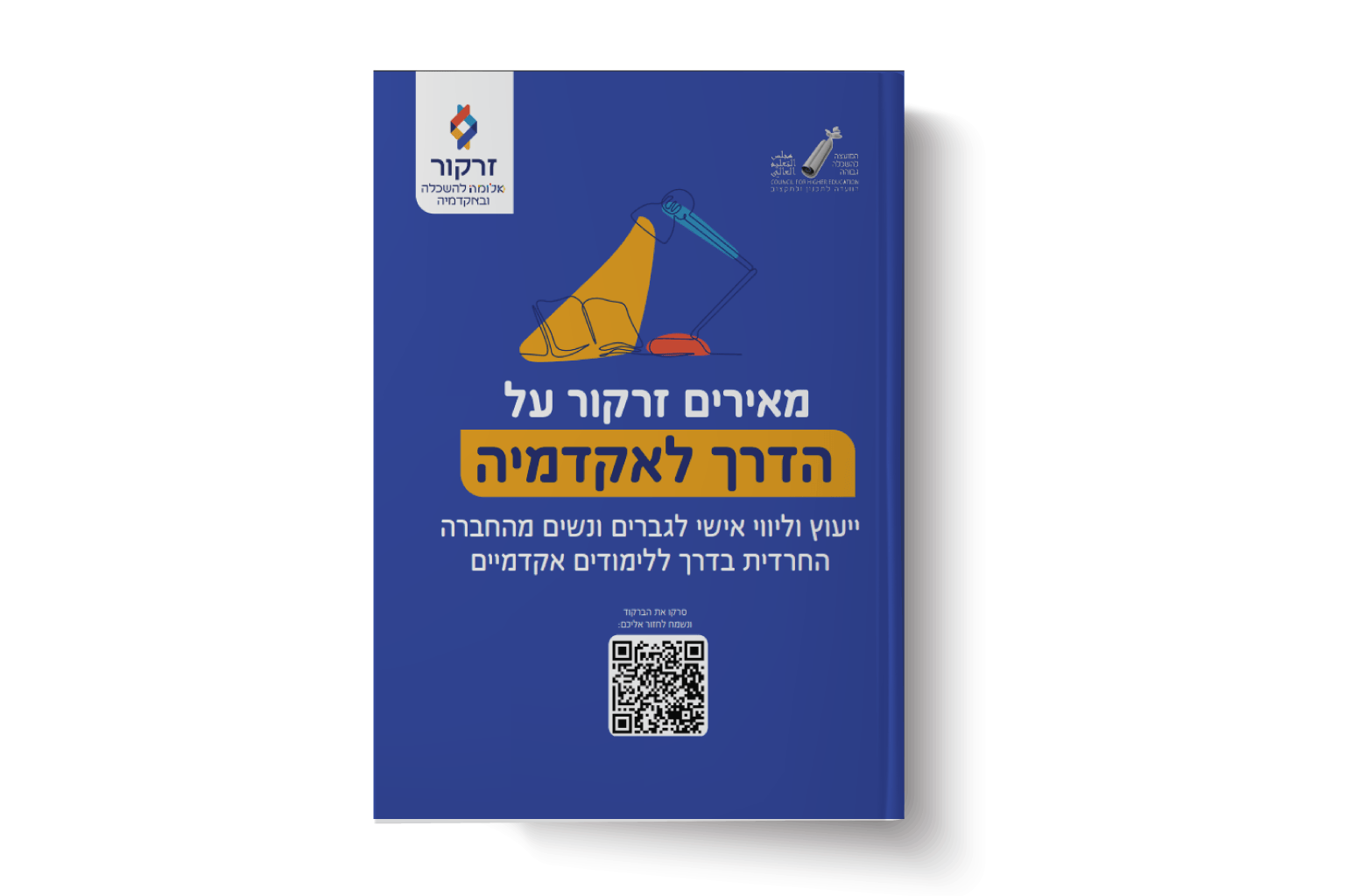 חוברת.gif