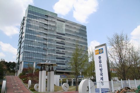 Central Regional Tax Office