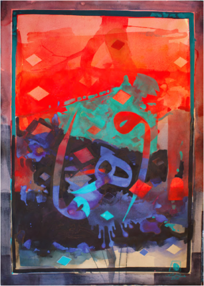 Abdel Qader Al-Rais Calligraphy Painting