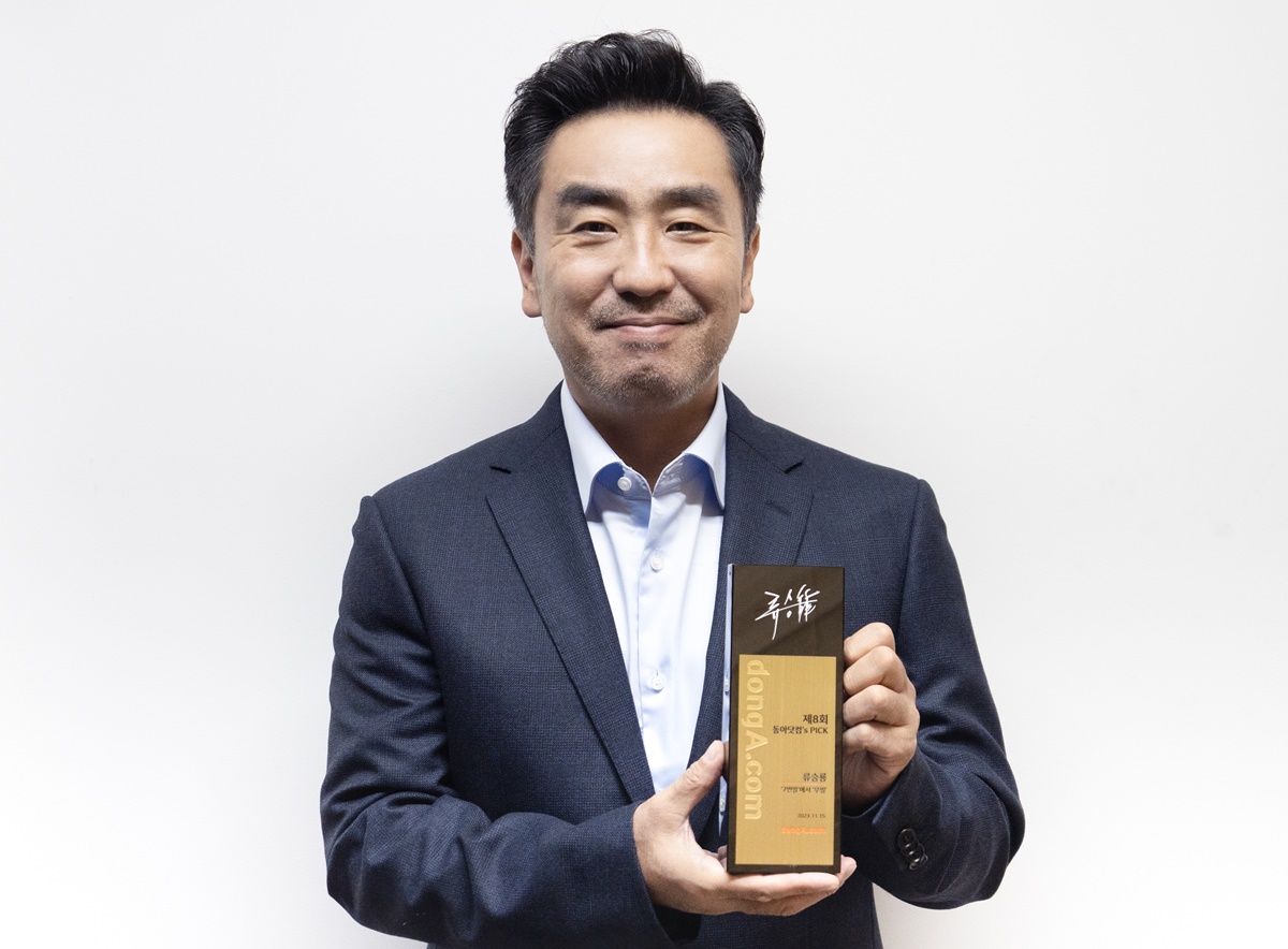 8_류승룡.jpg