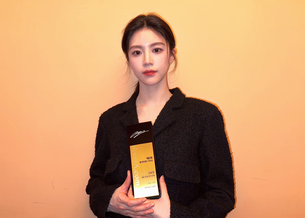 8_고윤정.jpg