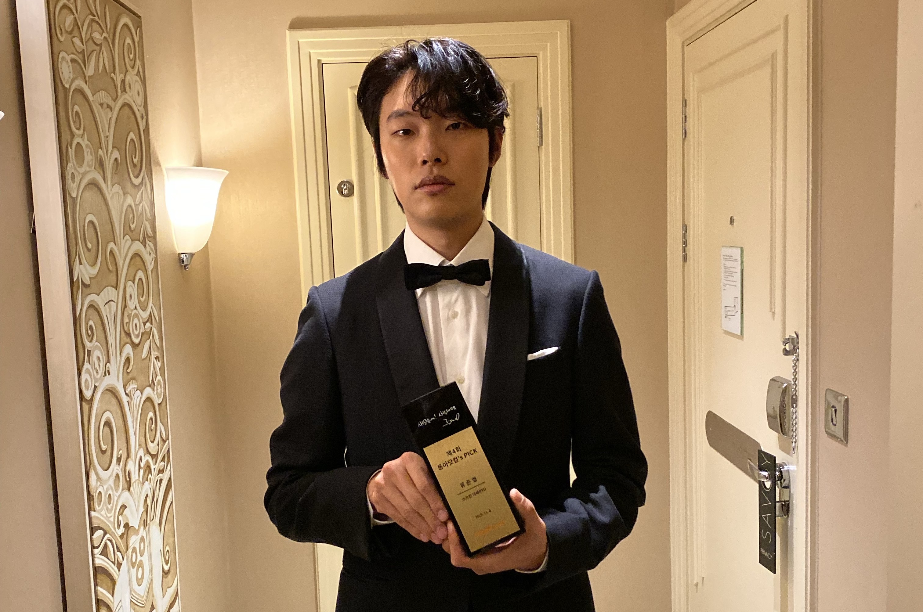 4_류준열.jpg