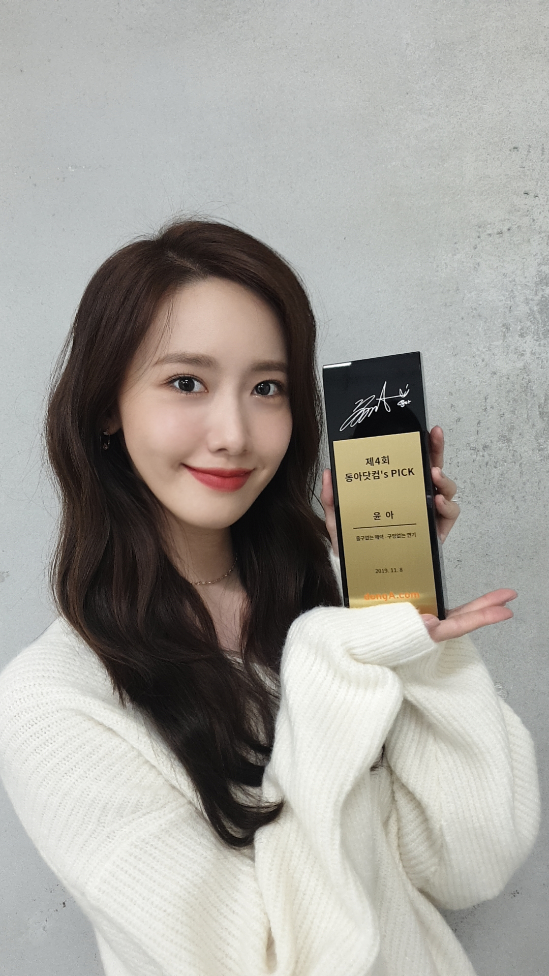 4_임윤아.jpg