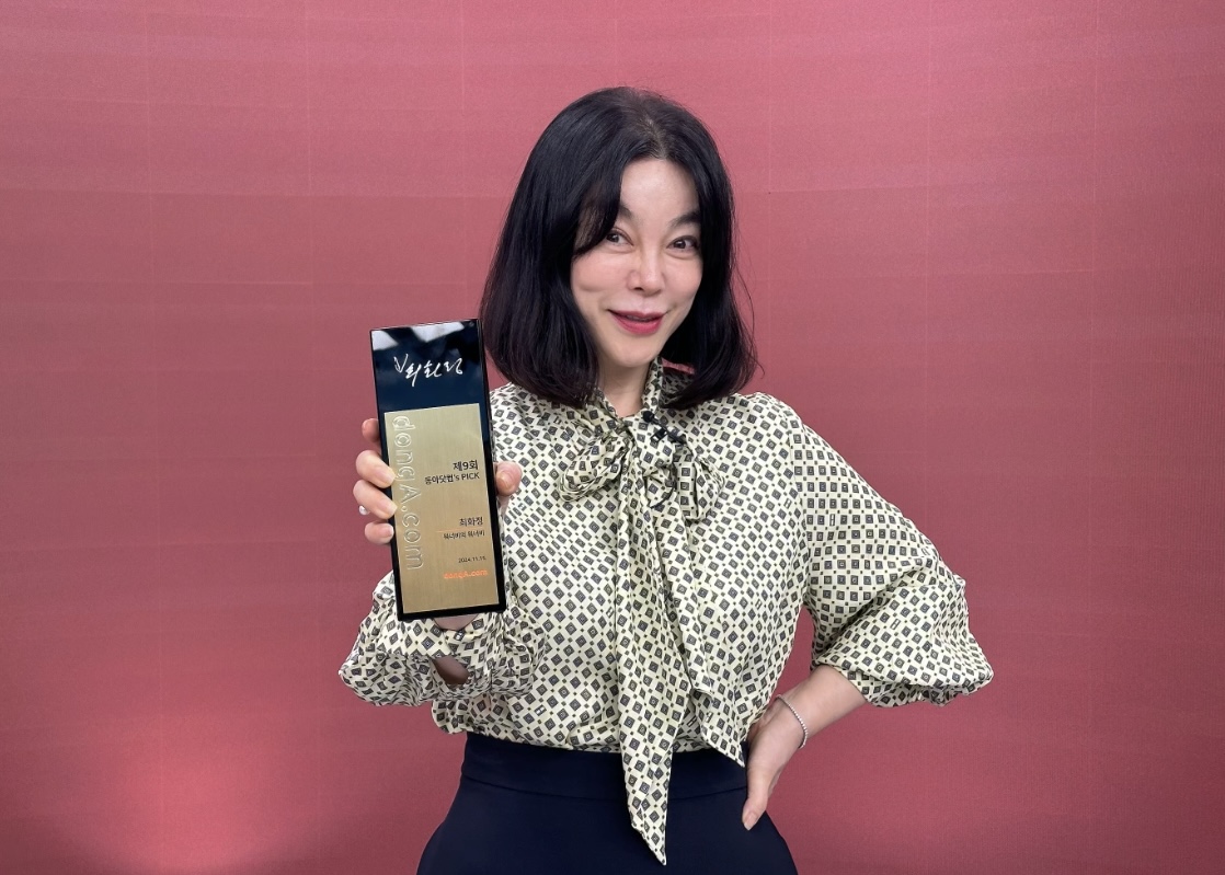 9_최화정.jpg