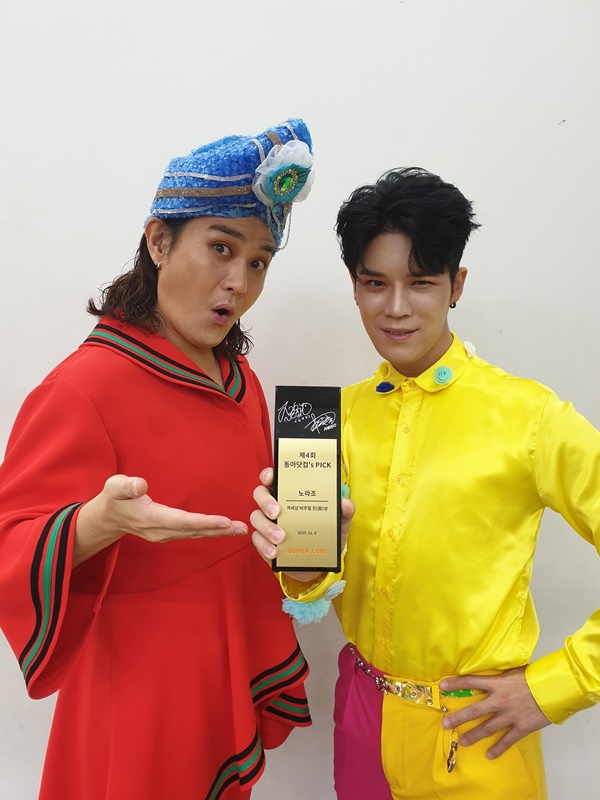 4_노라조.jpg