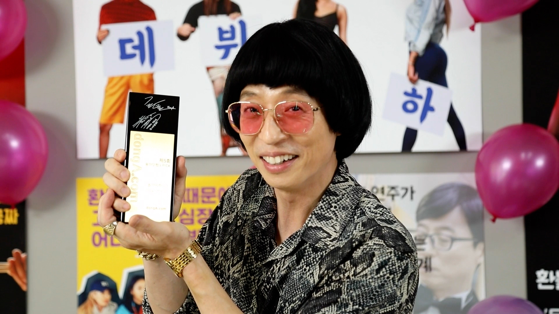 5_놀면뭐하니.jpg