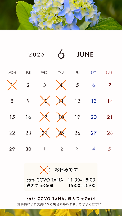 インスタ用お休み案内.png