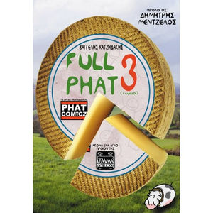 FULL PHAT 3 / JEMMA PRESS