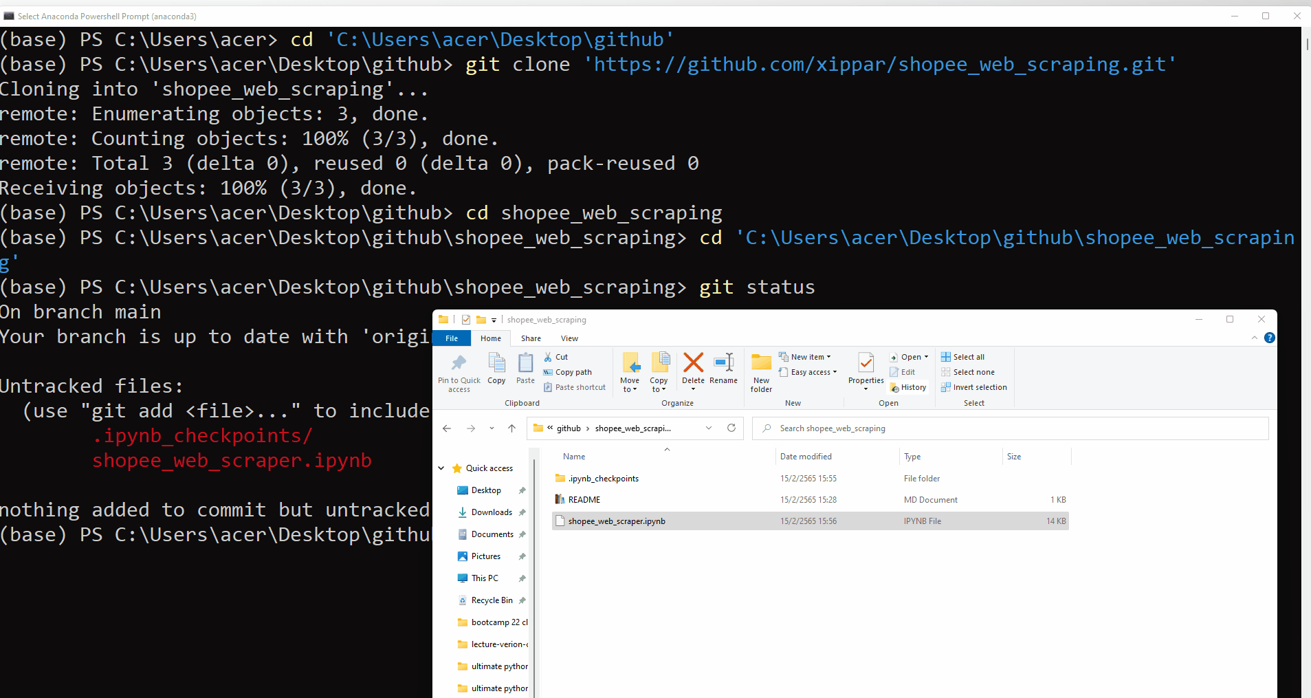 ถึงเวลาโชว์ผลงาน! ผ่าน Version Control System และ GitHub