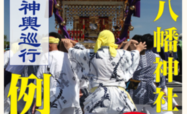 大神輿巡行、7月12日と13日