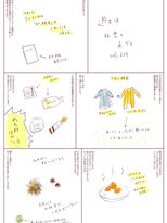 週末229.jpg
