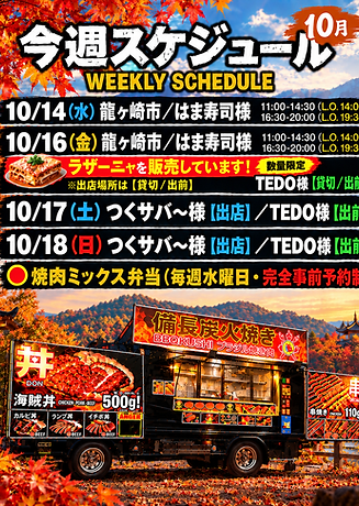 B25FDC8E-2329-47D4-918E-6E76D17A6516.png
