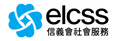 elcss_logo_rgb螢光幕_社服.png
