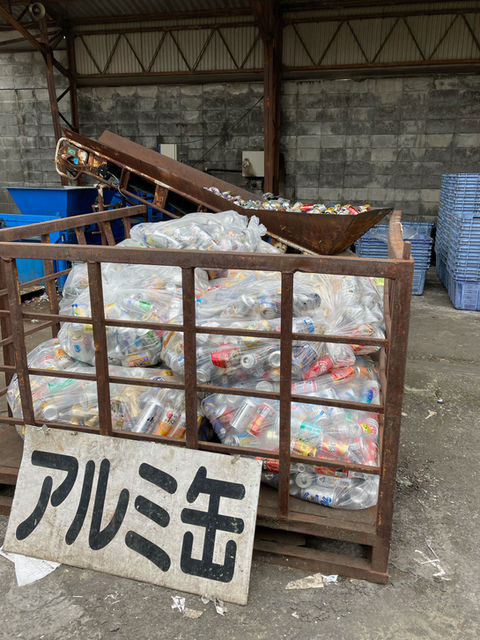 アルミ缶