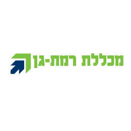 מיתוג מכללת רמת גן