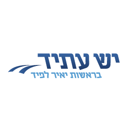 מיתוג יש עתיד