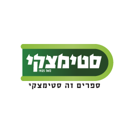 מיתוג סטימצקי