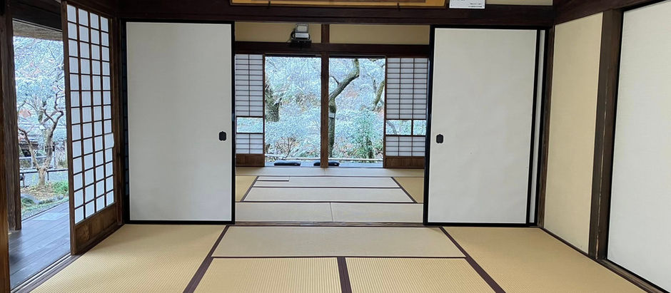 百草園