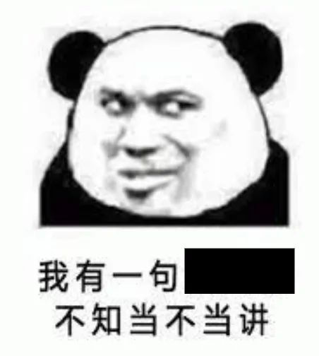 ree