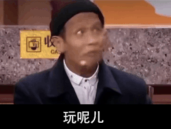 ree