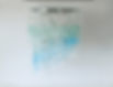 Thumbnail: Sea Glass Wall Sconce Coastal Decor beach glass sconce wall light coastal