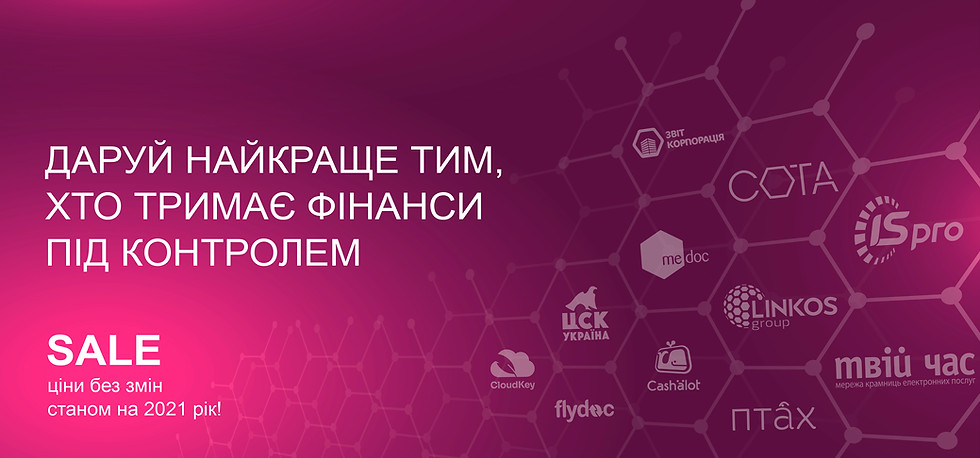 банер для сайту сувенірки.jpg