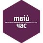 СОТА ТВІЙ ЧАС.png