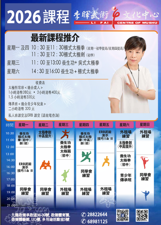 螢幕截圖 2026-01-05 15.01.52.png