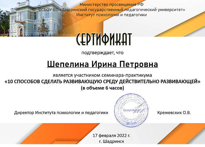 10 способов