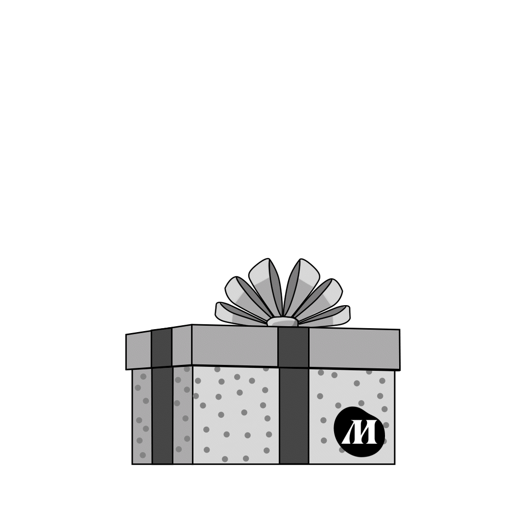 Animation Delivery gif Mova Motion Studio