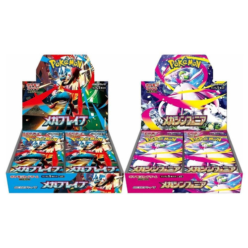 Mega Symphonia and Mega Brave Booster Box Bundle