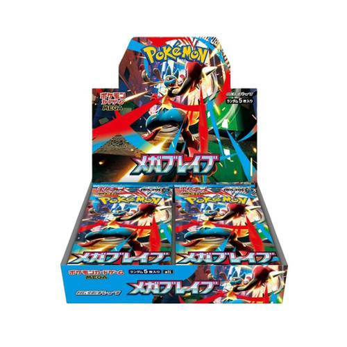 Mega Brave Booster Box | Crazycajuncollecti 4