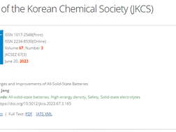 Publication to Journal of the Korean Chemical Society