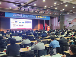 Invited talk at Korean Battery Society