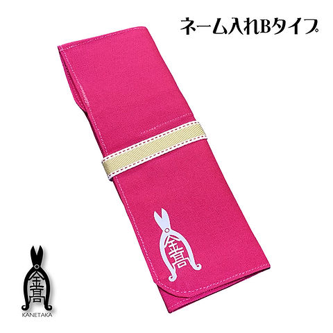 み*お様 ガムラツイスト　缶ケース　Kanebo 回復アイテムをいれるケース / 倉戸みと ( mitragyna )の