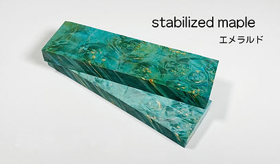 stabilizedmapleエメラルド.jpeg