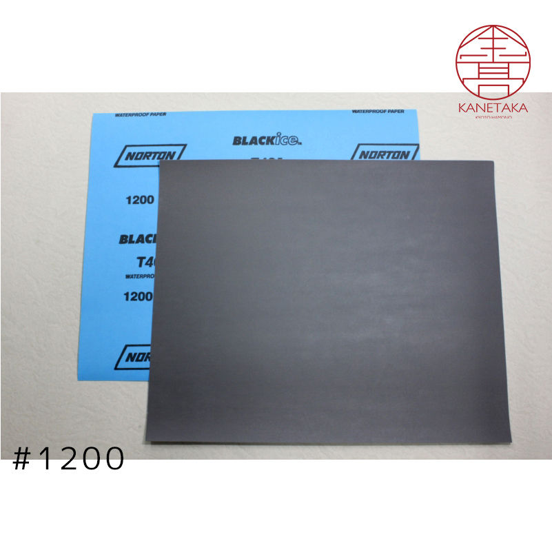 耐水ペーパー　#1200