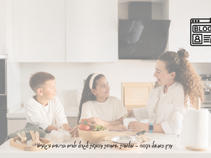 איך לייצר שגרת קיץ משפחתית – בלי להילחץ מהשעות
