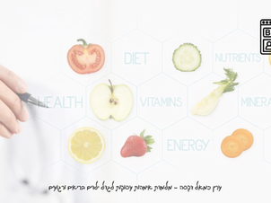 מה הלב מבקש כשהפה נפתח? 3 הצרכים שמתחבאים מאחורי האכילה הרגשית