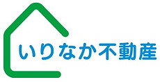 いりなか不動産