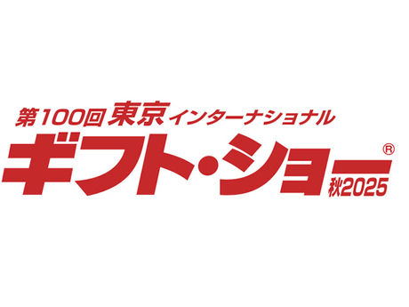 ギフトショー【出展のお知らせ】