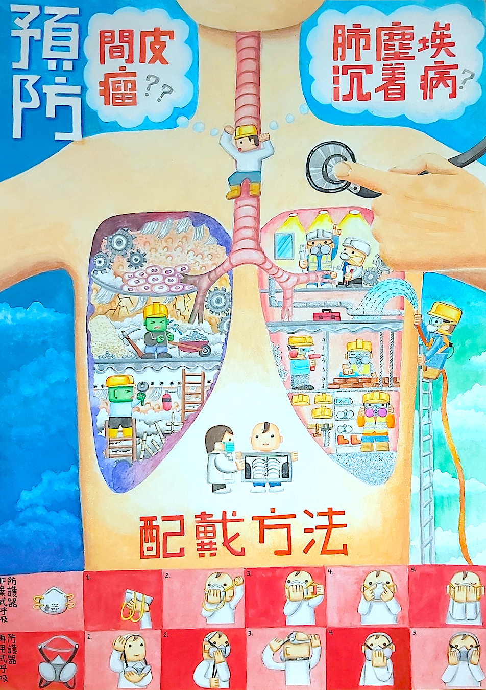 Health poster design