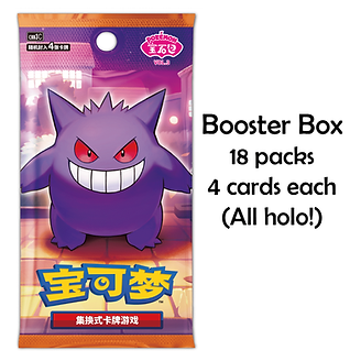 Pocket Pika | Pokemon & Genshin TCG