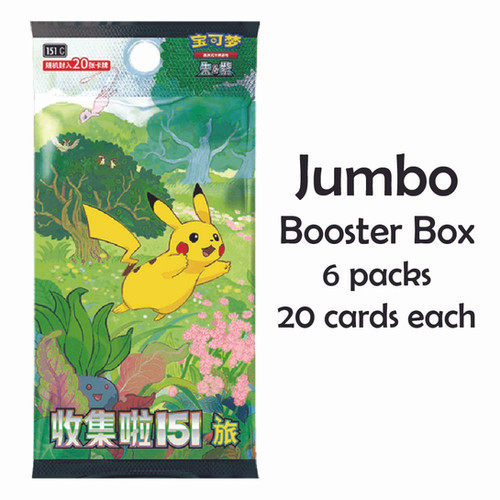 トレーディングmini色紙　龍神NIPPON 2016 BOX商品 ×５箱 Pokémon Chinese Collect 151 Journey Booster Box - Jumbo | Pocket Pika