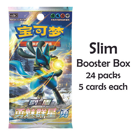 Pokmon Chinese Gallant Galaxy cs5bC Box - Slim | Pocket Pika Pokmon Chinese Gallant Galaxy cs5bC Box - Slim | Pocket Pika