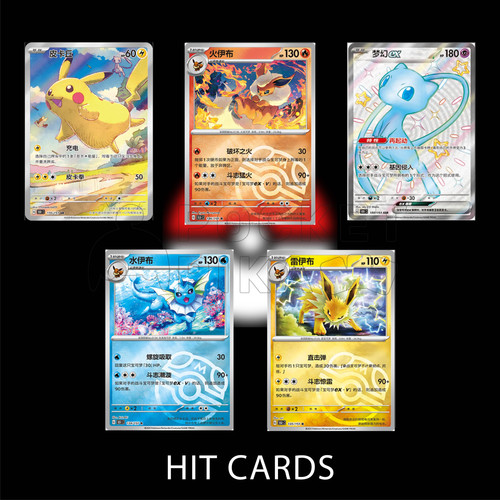 Pokémon Chinese Collect 151 Journey Booster Box - Jumbo | Pocket Pika