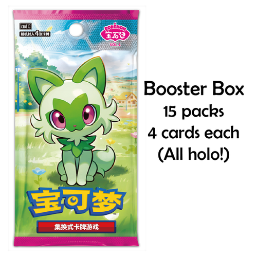 Pokémon Chinese Gem Pack Pokémon Horizons - Booster Box | Pocket Pika Pokémon Chinese Gem Pack Pokémon Horizons - Booster Box | Pocket Pika