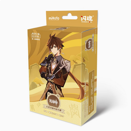 INTO1 高卿尘 トレカ　5枚セット Genshin Impact Genius Invokation TCG 2.0 - Zhongli Starter Deck
